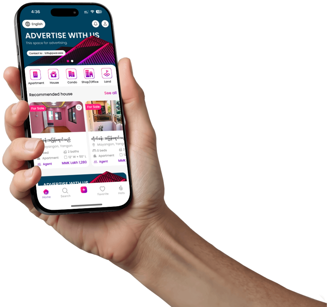 PWAL app screenshot